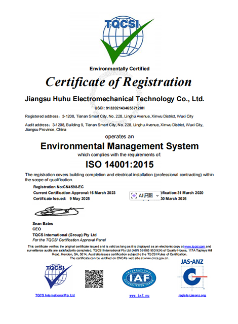 ISO14001